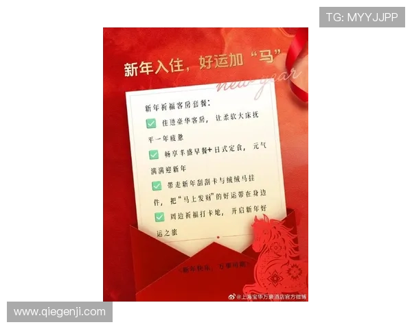 免费下载开运app官方最新版，全面开启你的幸运之旅，掌握每日吉祥指南