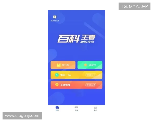 在kaiyun体育官方网站免费下载app，轻松掌握足球篮球等多项体育赛事实时动态